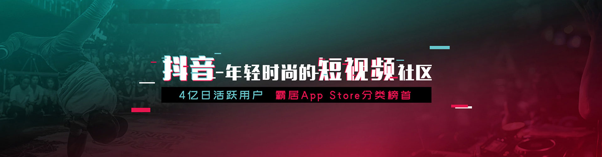 长兴朋友圈信息流