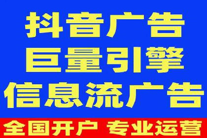 百度广告投放的创意策略及案例分析
